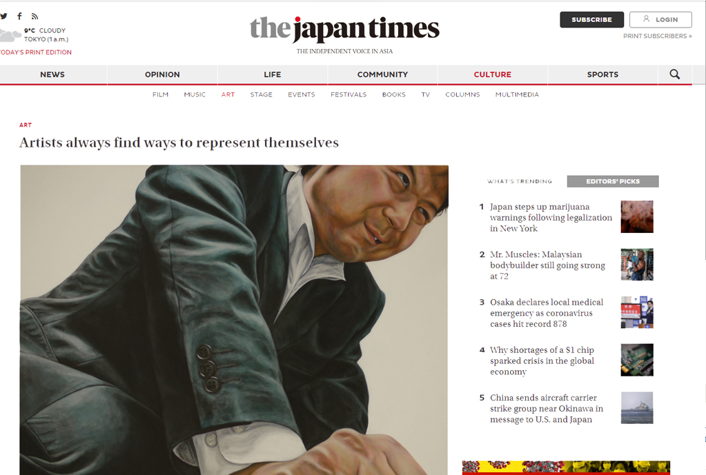 JAPAN TIMES